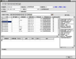 廣州能欣科技 以創(chuàng)新計算機信息技術驅動產品中心發(fā)展