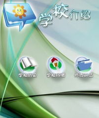 北京師科陽光信息技術 引領計算機信息技術創(chuàng)新，賦能未來教育發(fā)展
