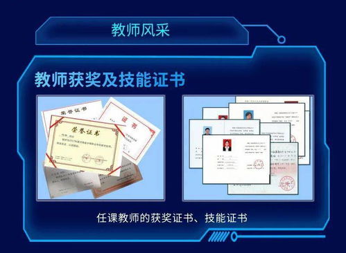 計(jì)算機(jī)愛(ài)好者看過(guò)來(lái) 信息技術(shù)系招生啟動(dòng)，開(kāi)啟你的科技之旅