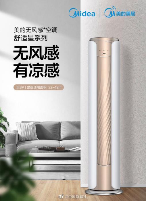 空調到底該不該有風？董明珠的困惑與數(shù)碼產(chǎn)品的智能化思考
