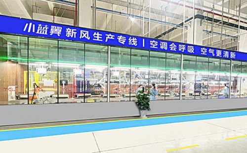 堅定新風戰略，TCL空調產品力與品牌力雙線突圍