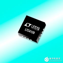 凌力爾特推出首款無線電池充電器件LTC4120，實驗分析儀器制造業迎來新突破